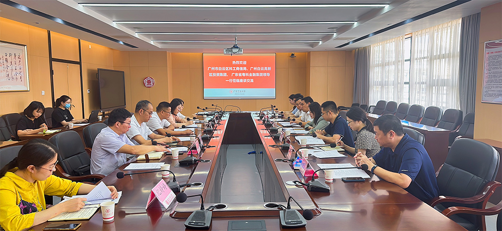 校领导出席校地合作推进会——推进校地合作 共建共享双赢
