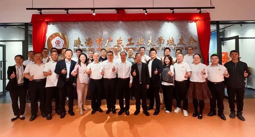 邱学青校长一行走访珠海校友会