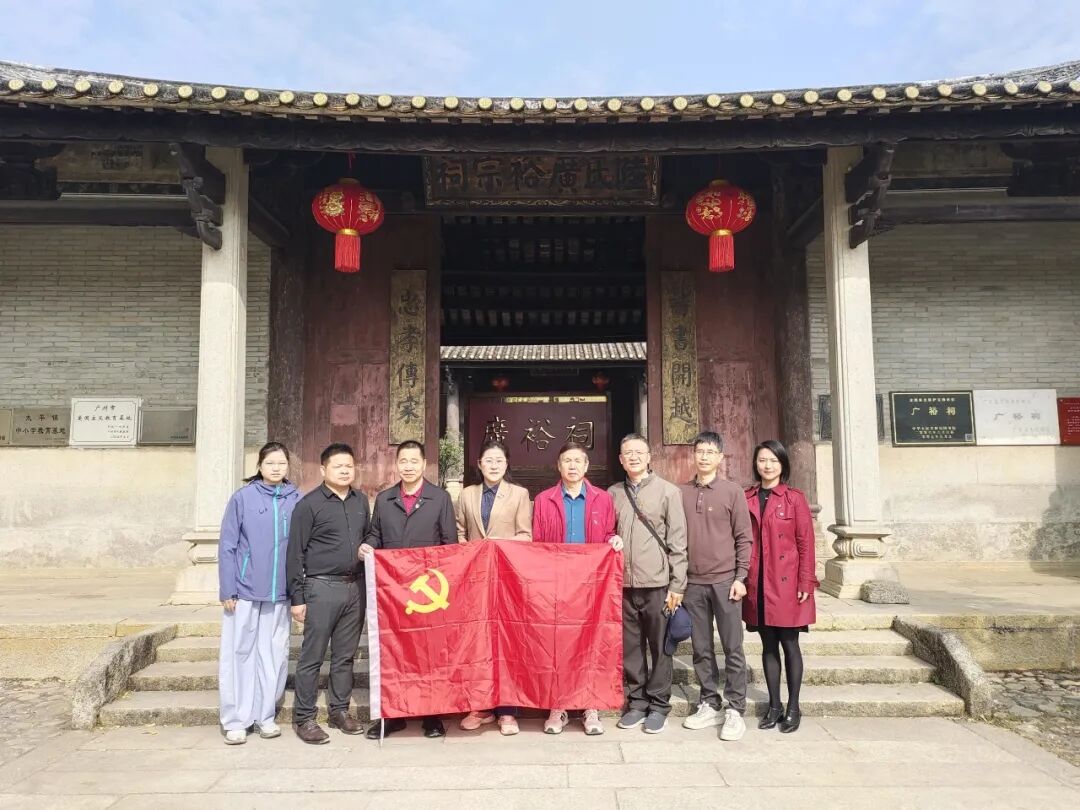 校友办（基金会、校友会）党支部开展主题党日活动