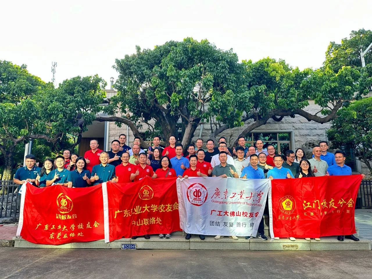 “友”声有色 活出精彩 | 广工各地方校友活动回顾（第十三期）