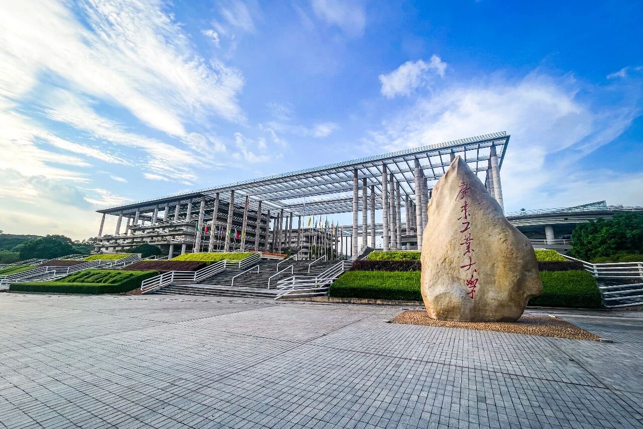 锚定“双一流”‼️广工为制造强国锻造“创新引擎”