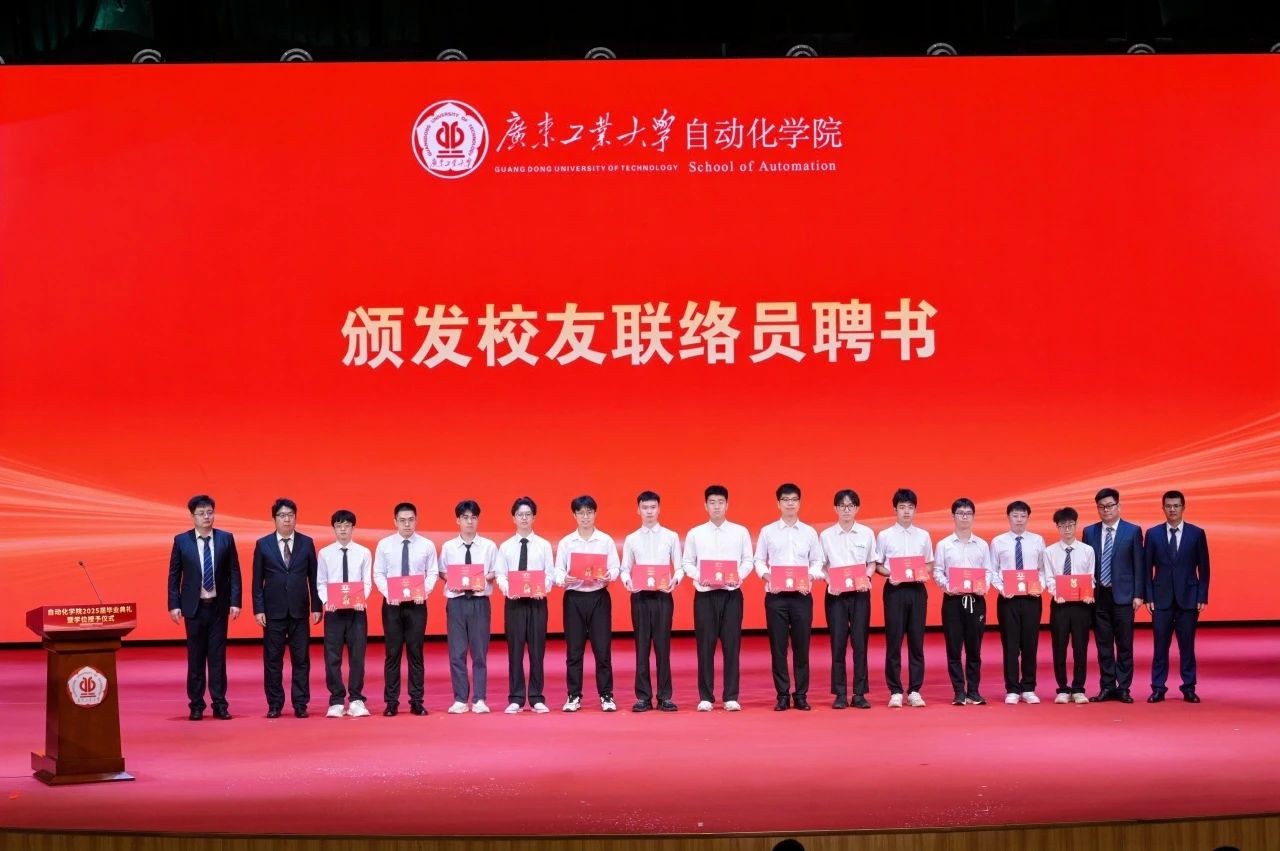 474 名校友联络“使者”受聘，共筑校友温暖大家庭！
