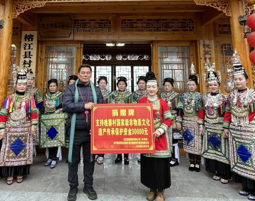 粤黔情深，帮扶侗乡| 广工校友会东莞联络处以非遗基金守护“琵琶歌”，携手共绘乡村振兴画卷
