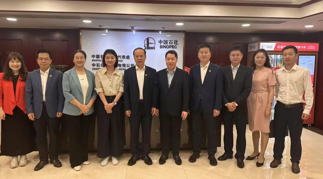 校友情暖香江畔，校企深化交流合作 | 邱学青校长率队走访中石化（香港）有限公司
