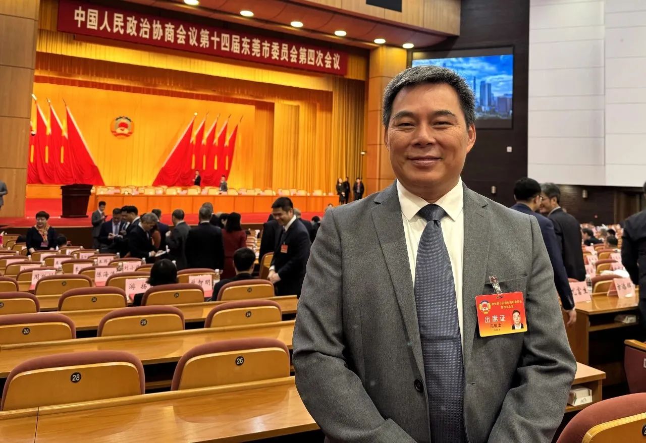 校友两会之声 | 东莞市政协常委、市新阶联会长冯敏治：建立“产值税收过渡期机制”破解镇街招商内卷，助力东莞产业高质量发展