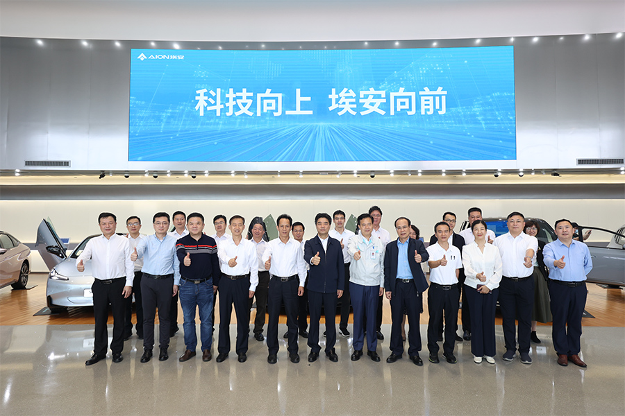 学校赴广汽埃安学习3.jpg
