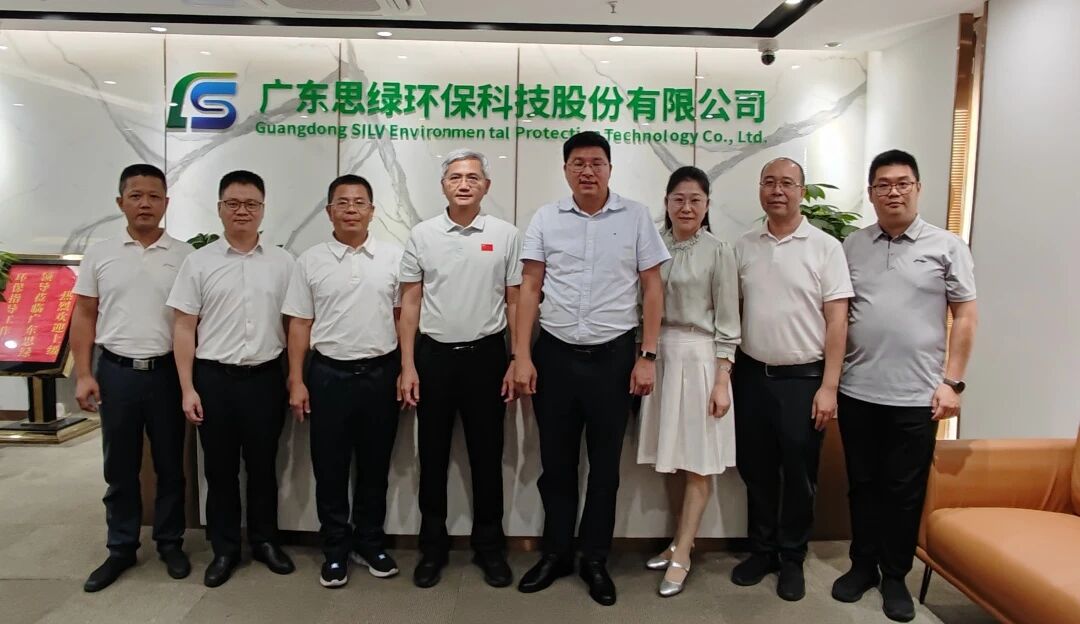 校领导一行赴校友企业广东思绿环保科技股份有限公司走访交流