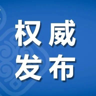 权威发布！广工2025年硕士研究生招生考试复试基本分数线出炉