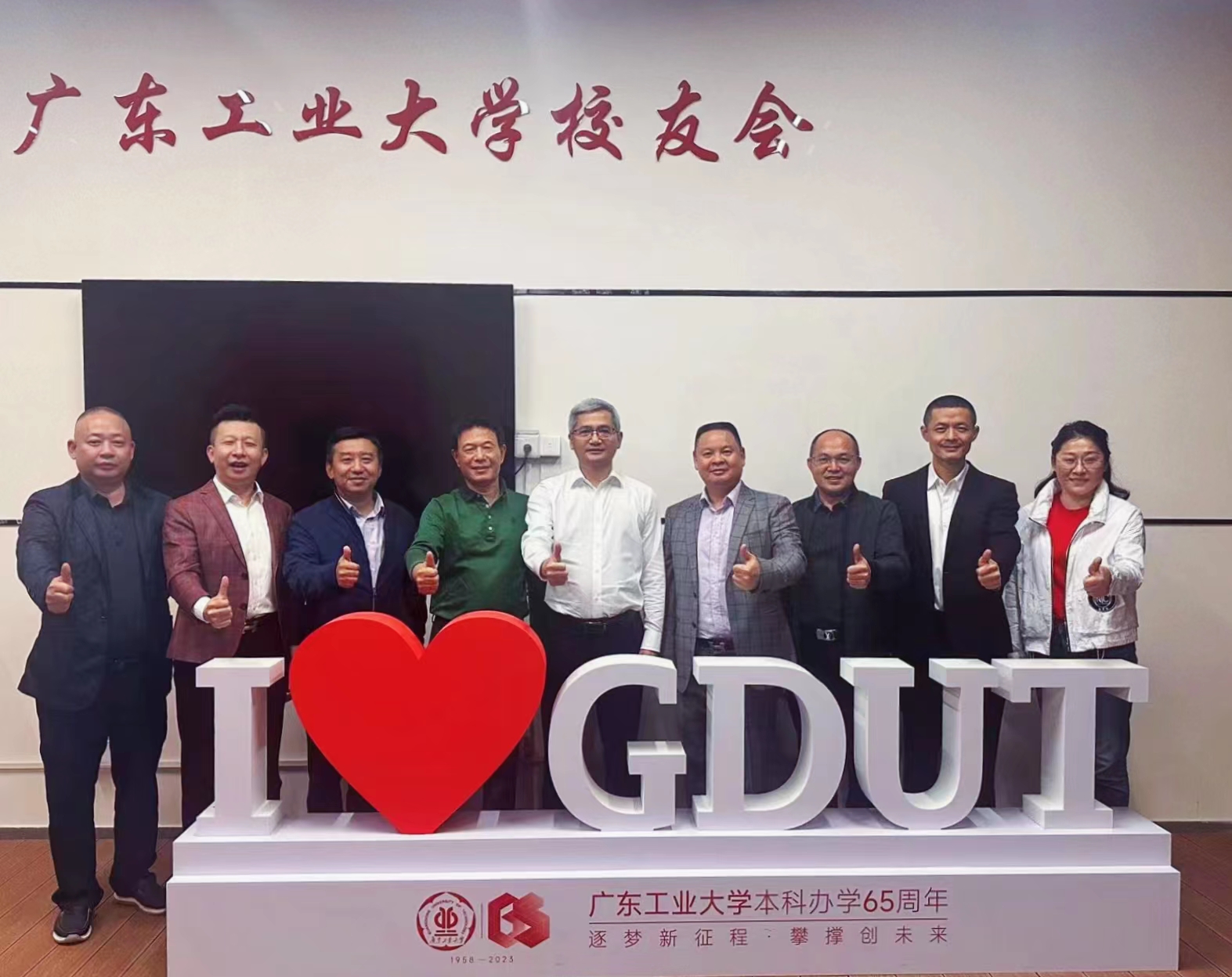聚势赋能 谋远共赢 | 校领导出席校友产业基金工作推进会议