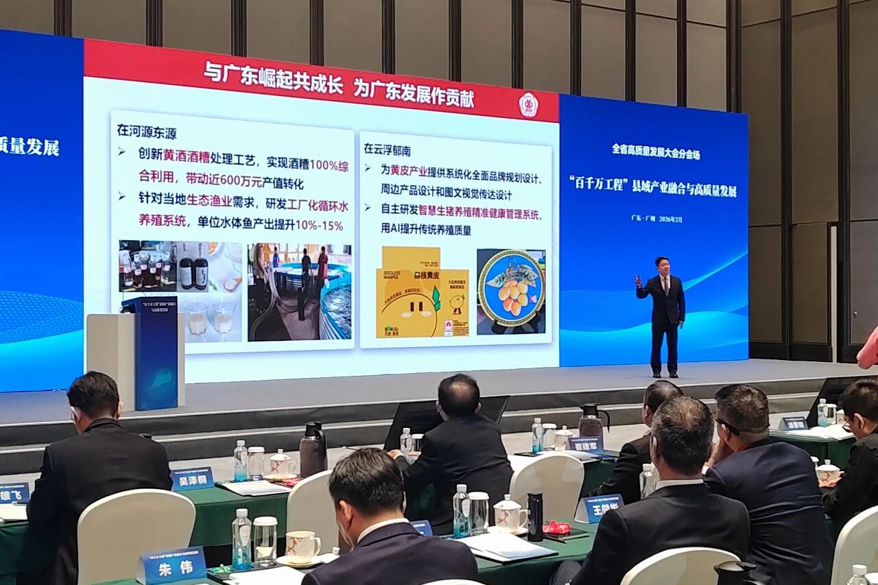 开工第一天，广工在省“新春第一会”亮“家底”、谈发展