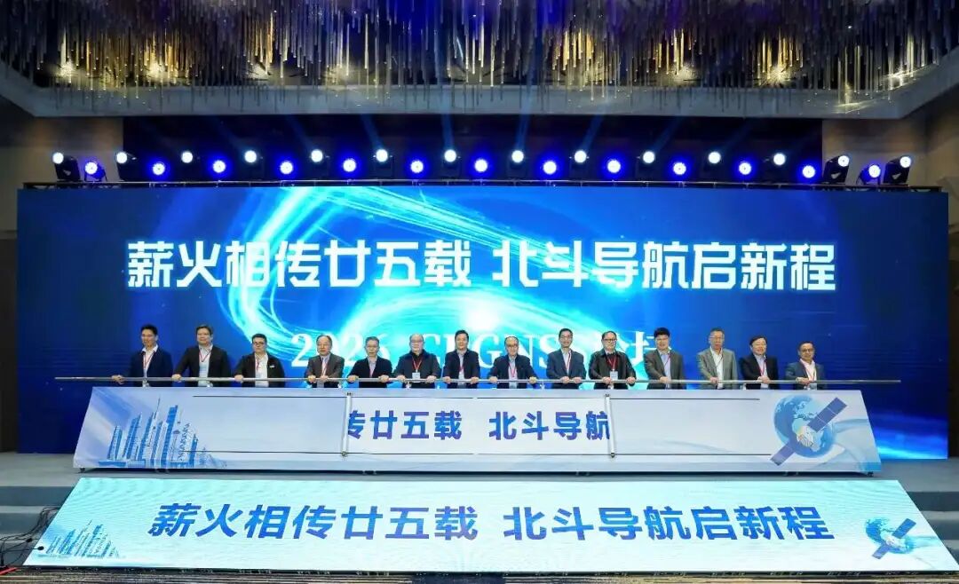 广工产学研合作成果亮相全球华人北斗导航定位大会‼️
