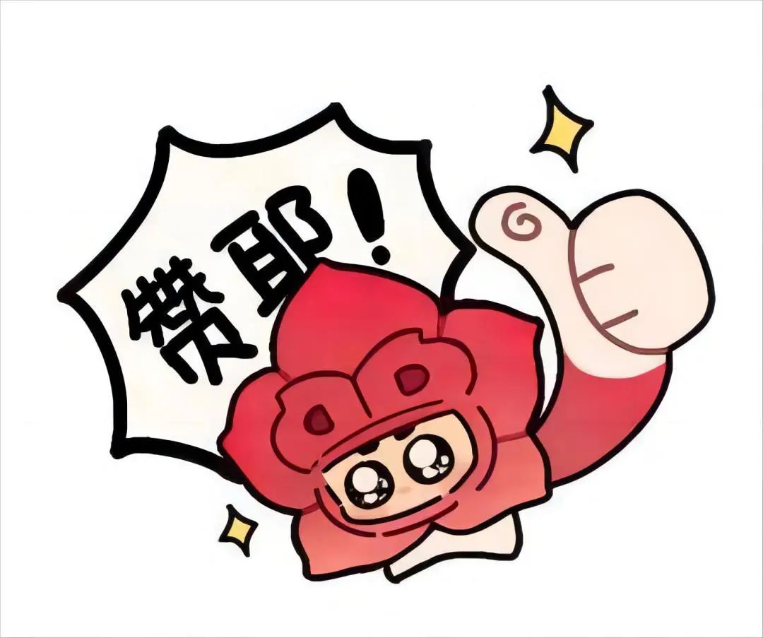 全球前0.05%，省属高校第一！