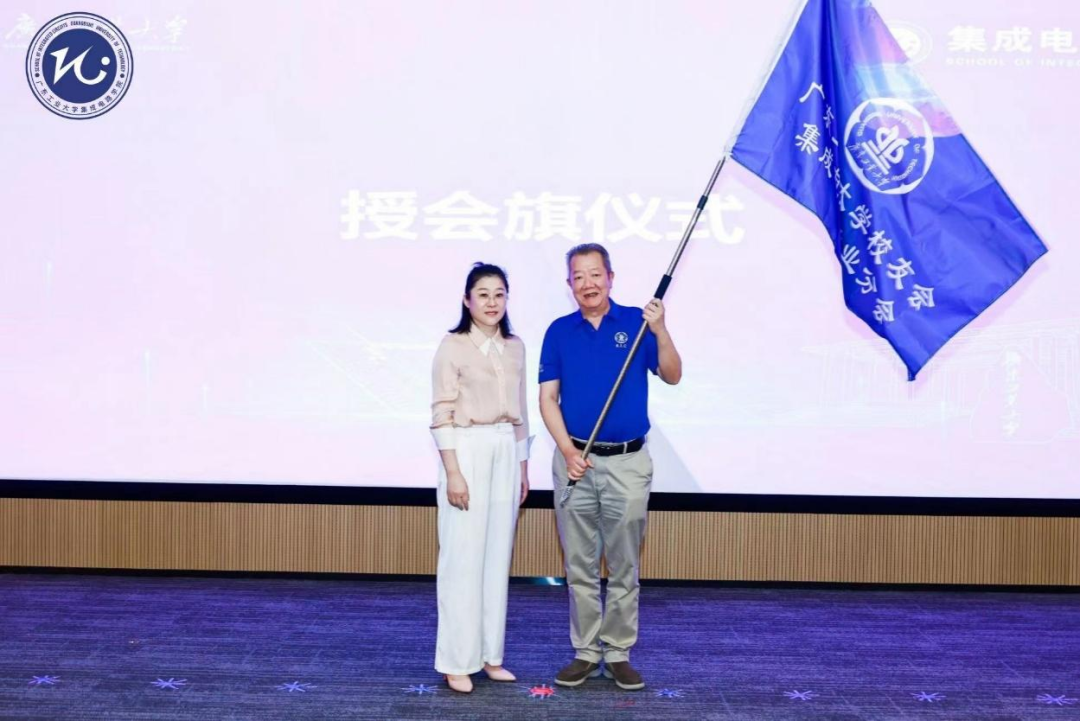 凝心聚力，共谋发展|广东工业大学校友会集成电路行业分会第一届理事会成立大会顺利召开