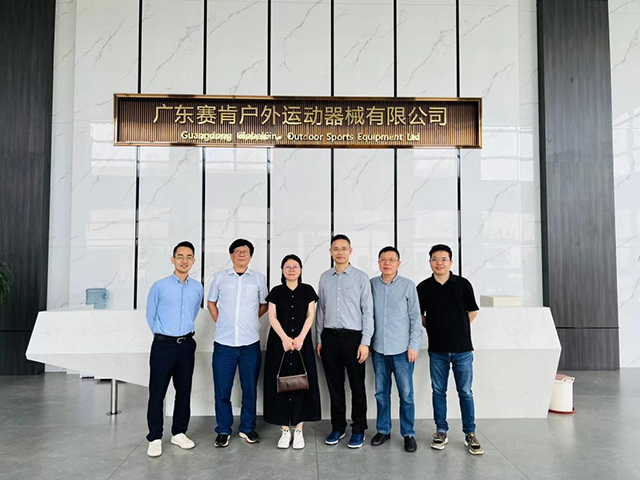 校友分会|我院走访校友企业--广东赛肯户外器械有限公司