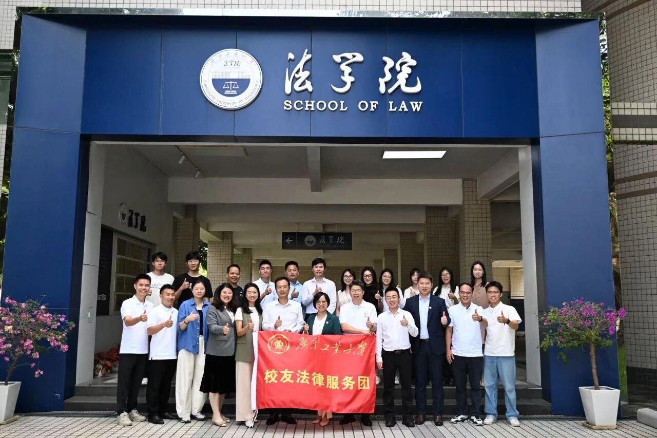 专业赋能，法税护航｜校友法律服务团助力珍珠珠宝行业税法合规高质量发展