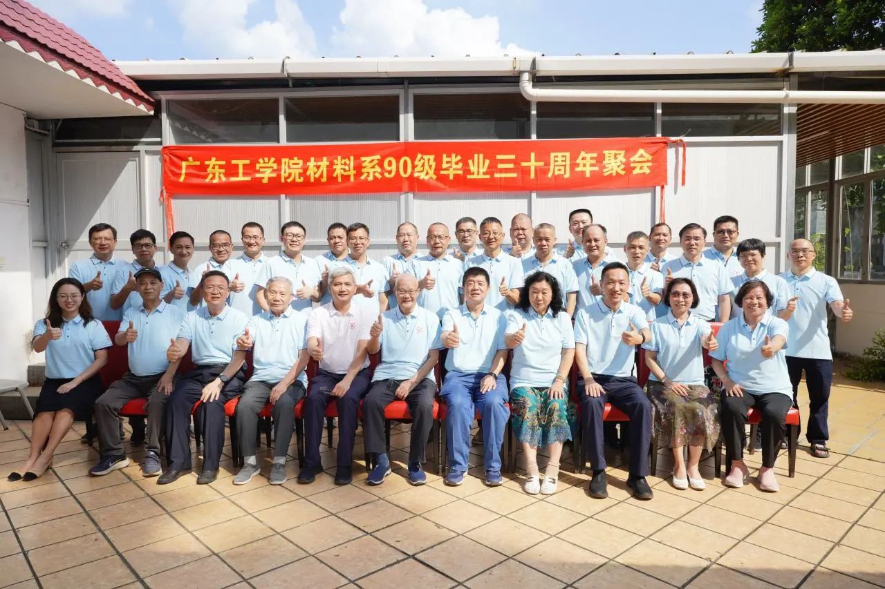 本科办学66周年系列活动 | 校领导参加学院材料系校友毕业三十周年纪念活动