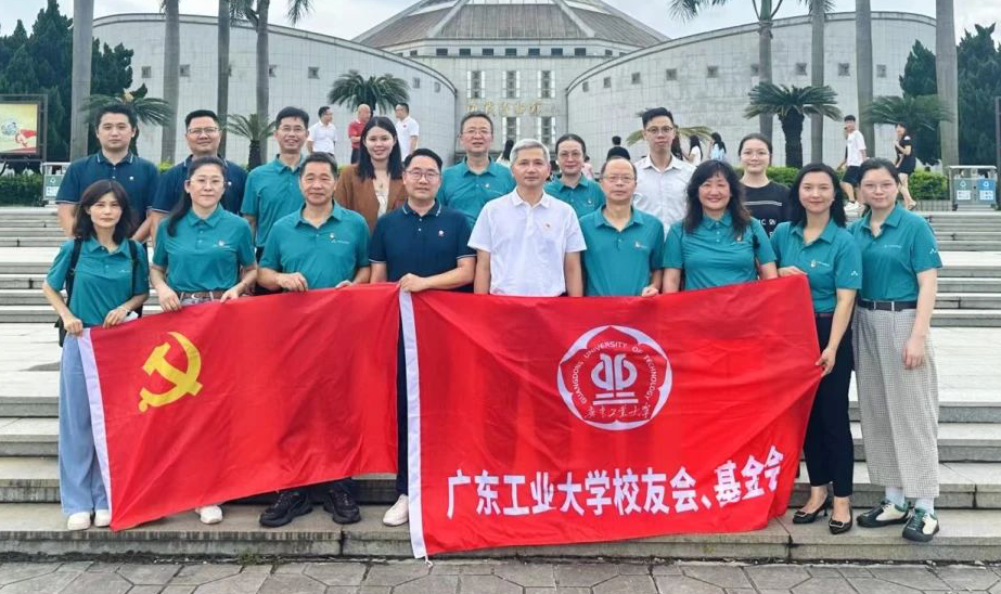 “学海战精神 铸党纪之魂”党纪学习教育主题党日活动
