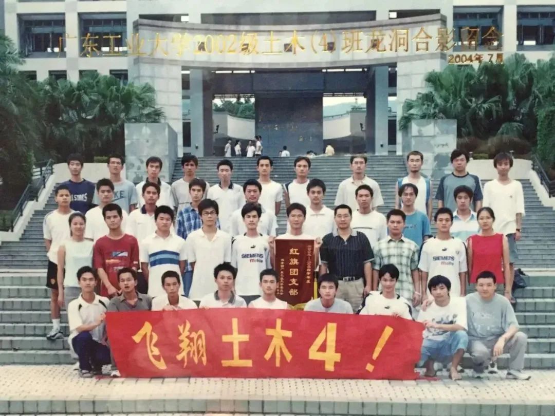 飞翔土木4，聚力报母校！