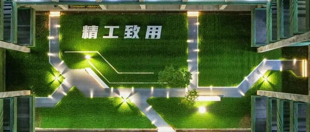 新进展！新成果！