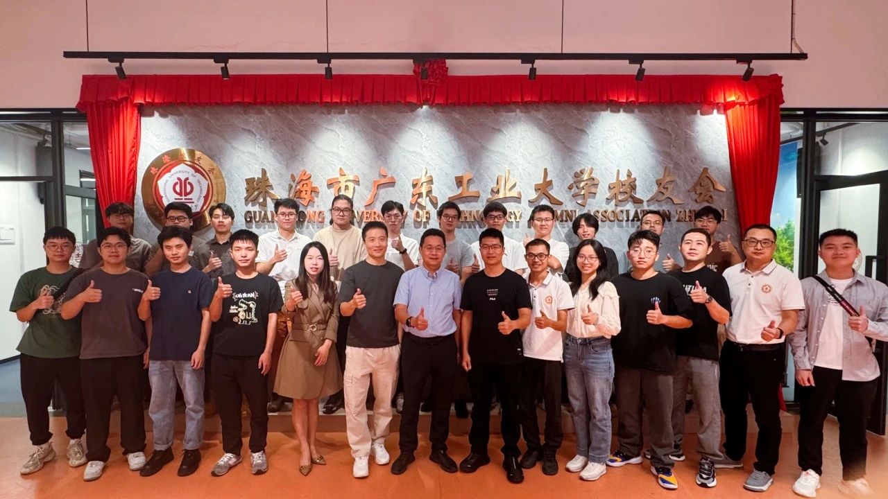 广东工业大学本科办学66周年系列活动 | 珠海广工校友会2024年迎新茶话会
