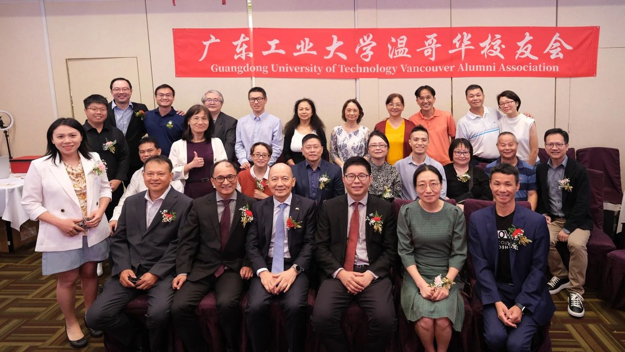 勠力同心 共筑未来 | 我校首个海外校友会温哥华校友会成立