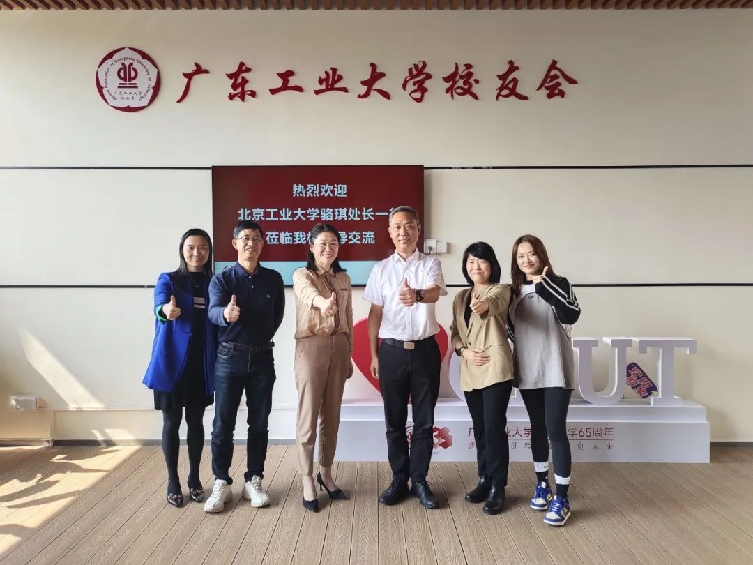 北京工业大学对外合作联络处领导一行到我校调研交流