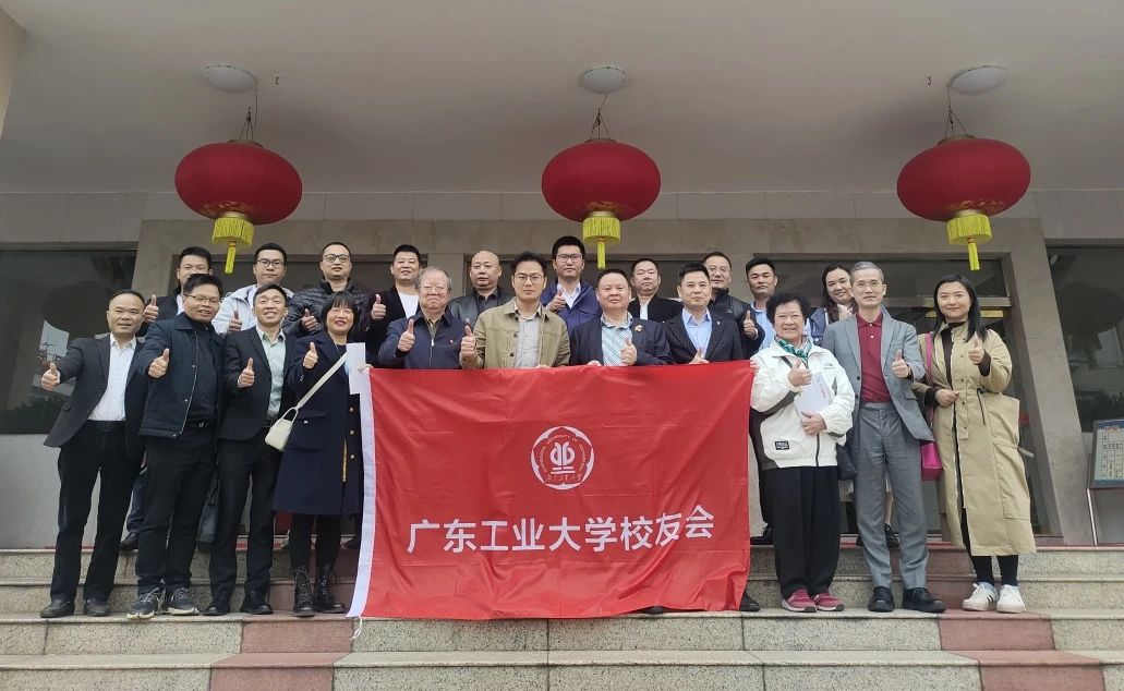 校地联动聚势 共谋绿色崛起新篇｜广东工业大学校友企业家联盟赴郁南考察