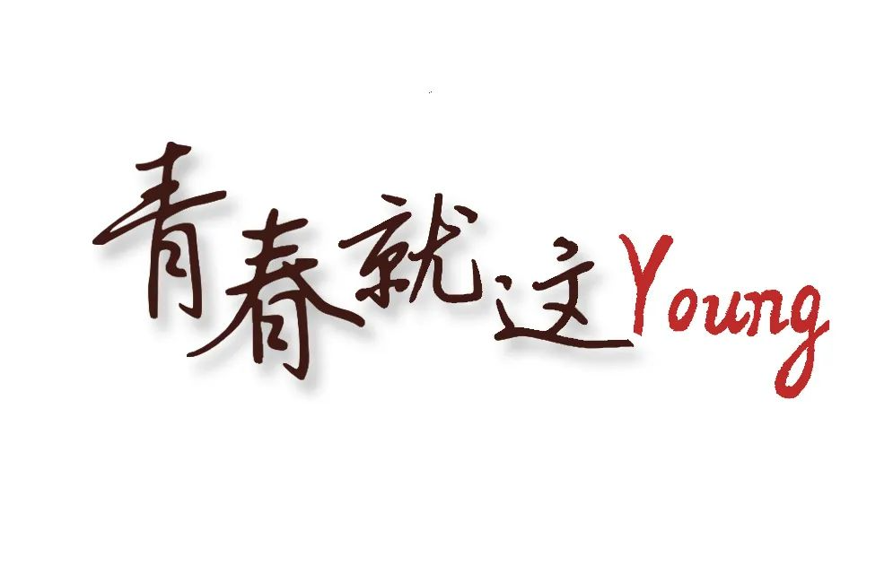 广工邱俊豪，登上《人民日报》！