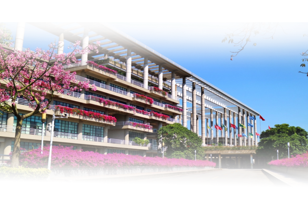 广东工业大学诚邀海外英才依托申报2026年优青（海外）项目