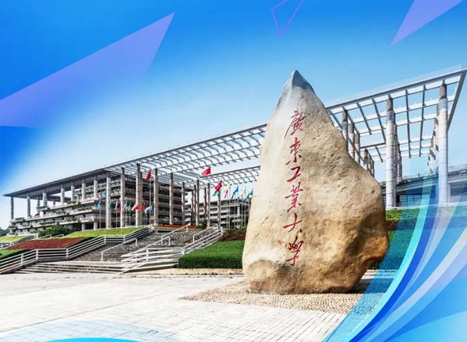 祝贺‼️广工陈新教授当选中国工程院院士