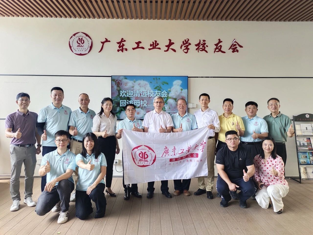 本科办学66周年系列活动|清远校友联络处会长谢庭科一行回访母校