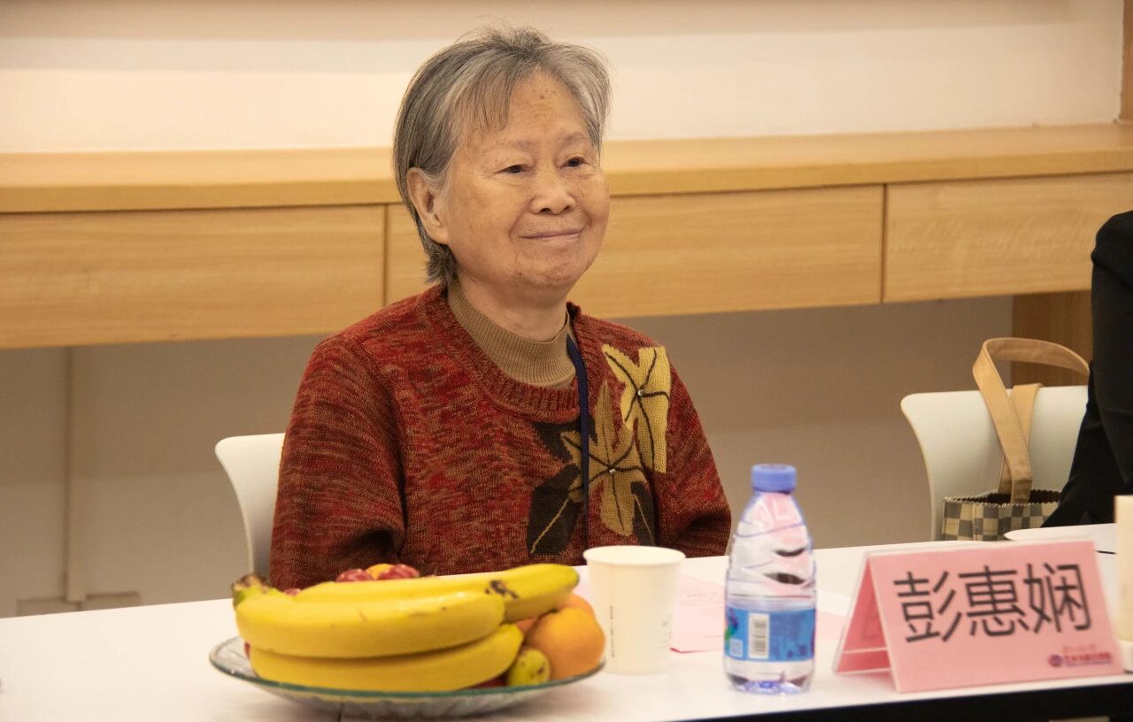 爱心助学 筑梦未来丨举行彭惠娴教授助学金颁发仪式暨交流座谈会