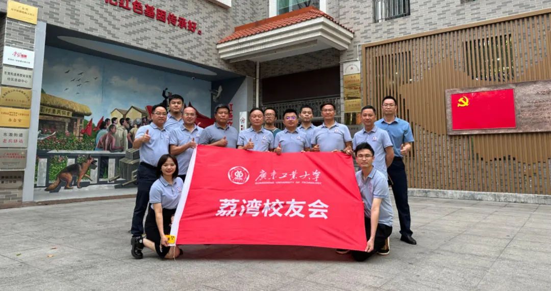 “友”声有色 活出精彩 | 广工各地方校友活动回顾（第七期）加强各地联动，打造多元交流平台