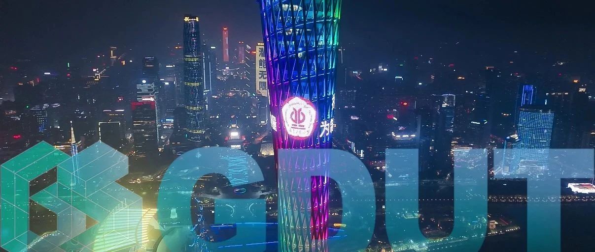全球校友送祝福！广州塔为广工亮灯庆生！