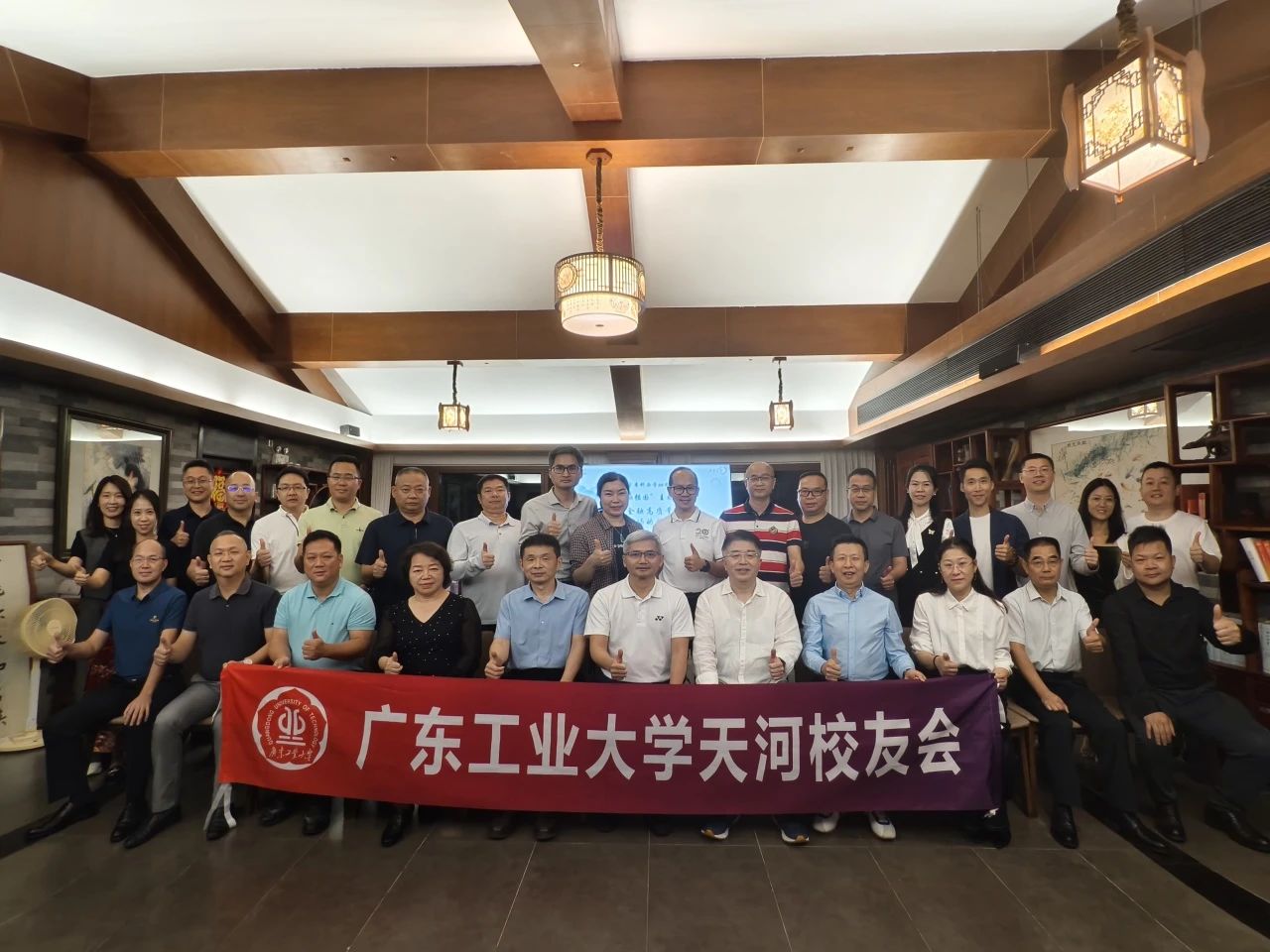 广东工业大学本科办学66周年系列活动 | 天河联络处“金融强国”主题沙龙成功举办