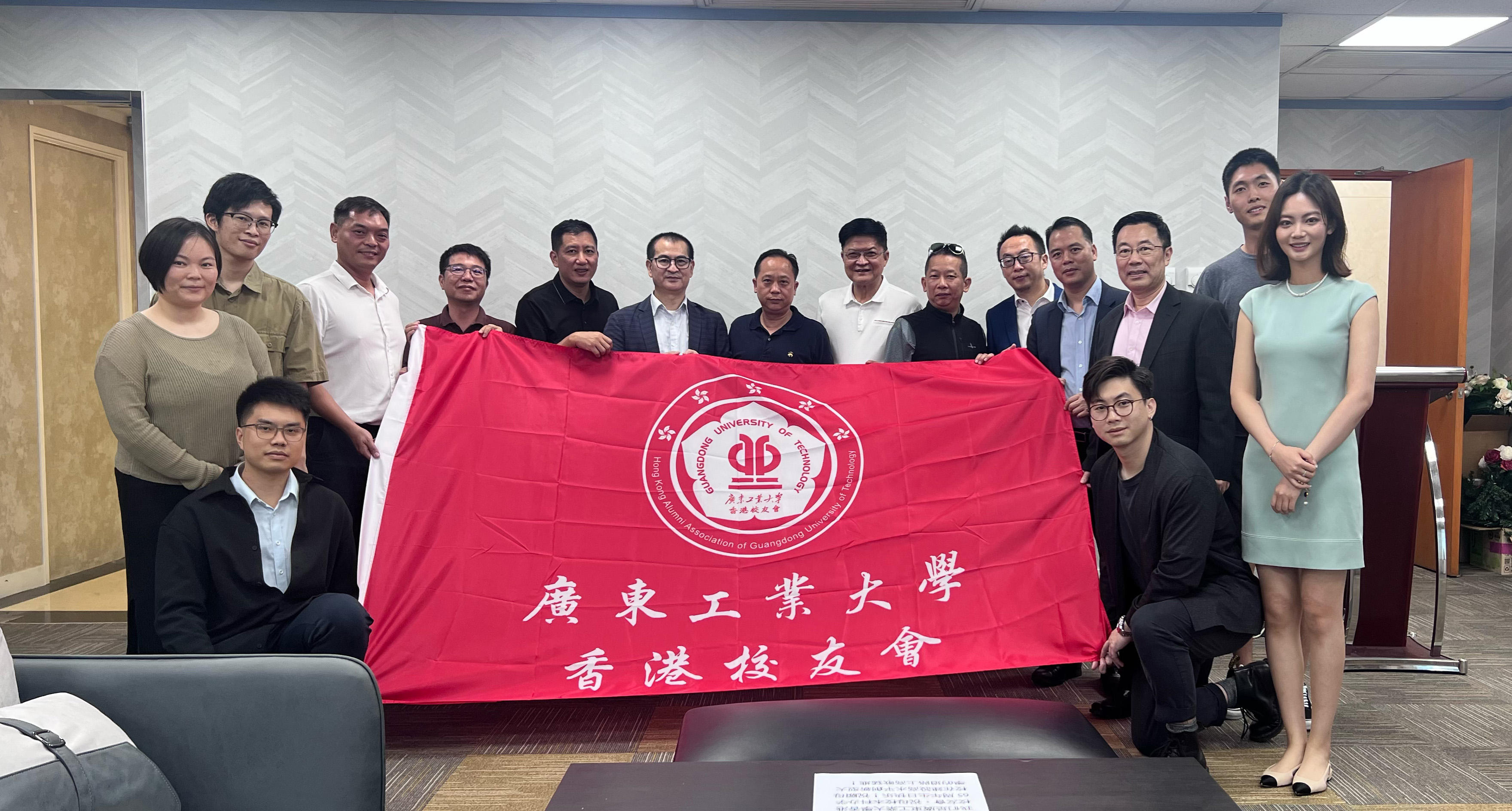 缘起广工，筑梦香江||学校校友会香港联络处揭牌成立
